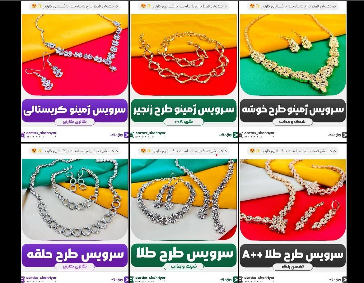  پروژه کارتیر 