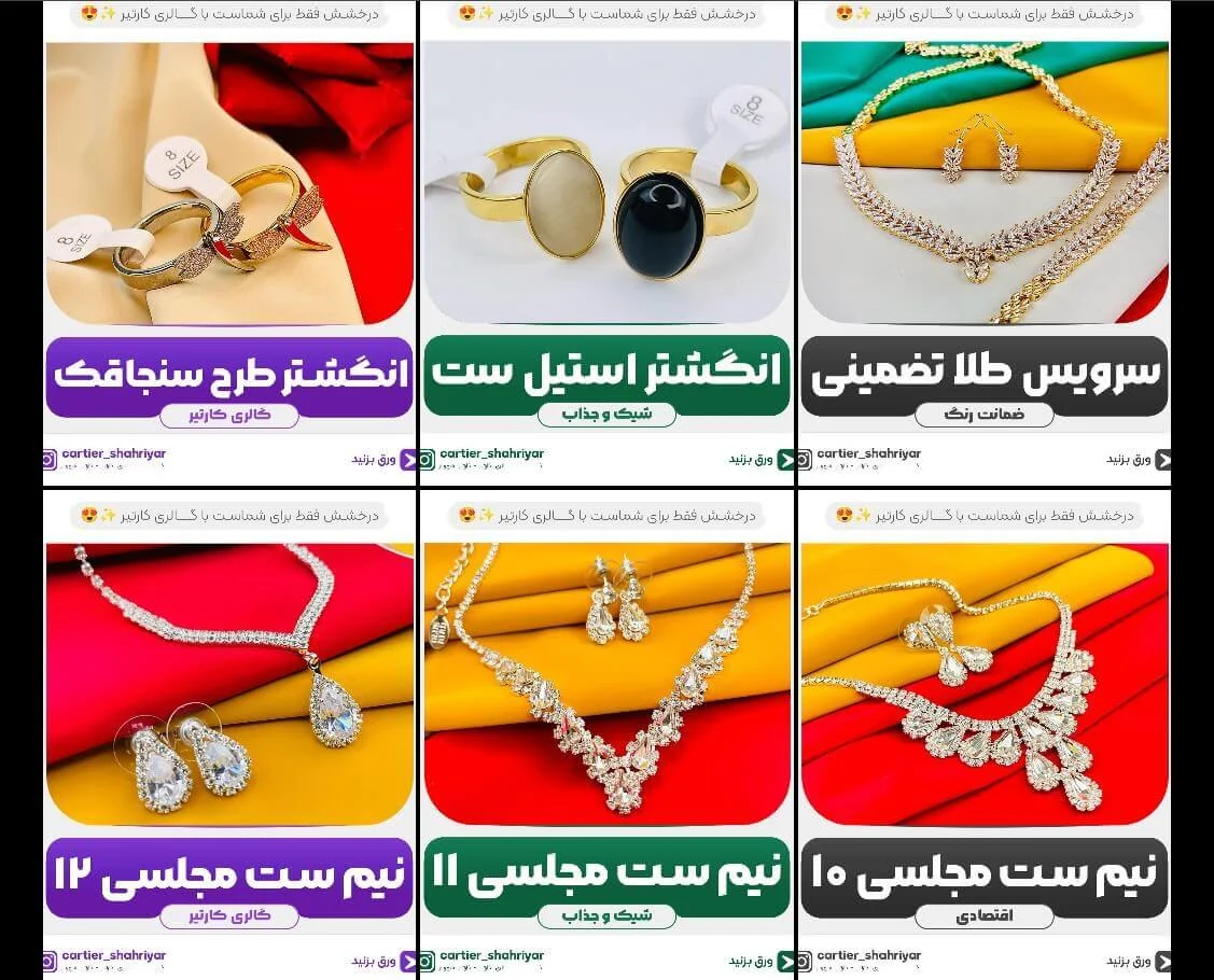  پروژه کارتیر 