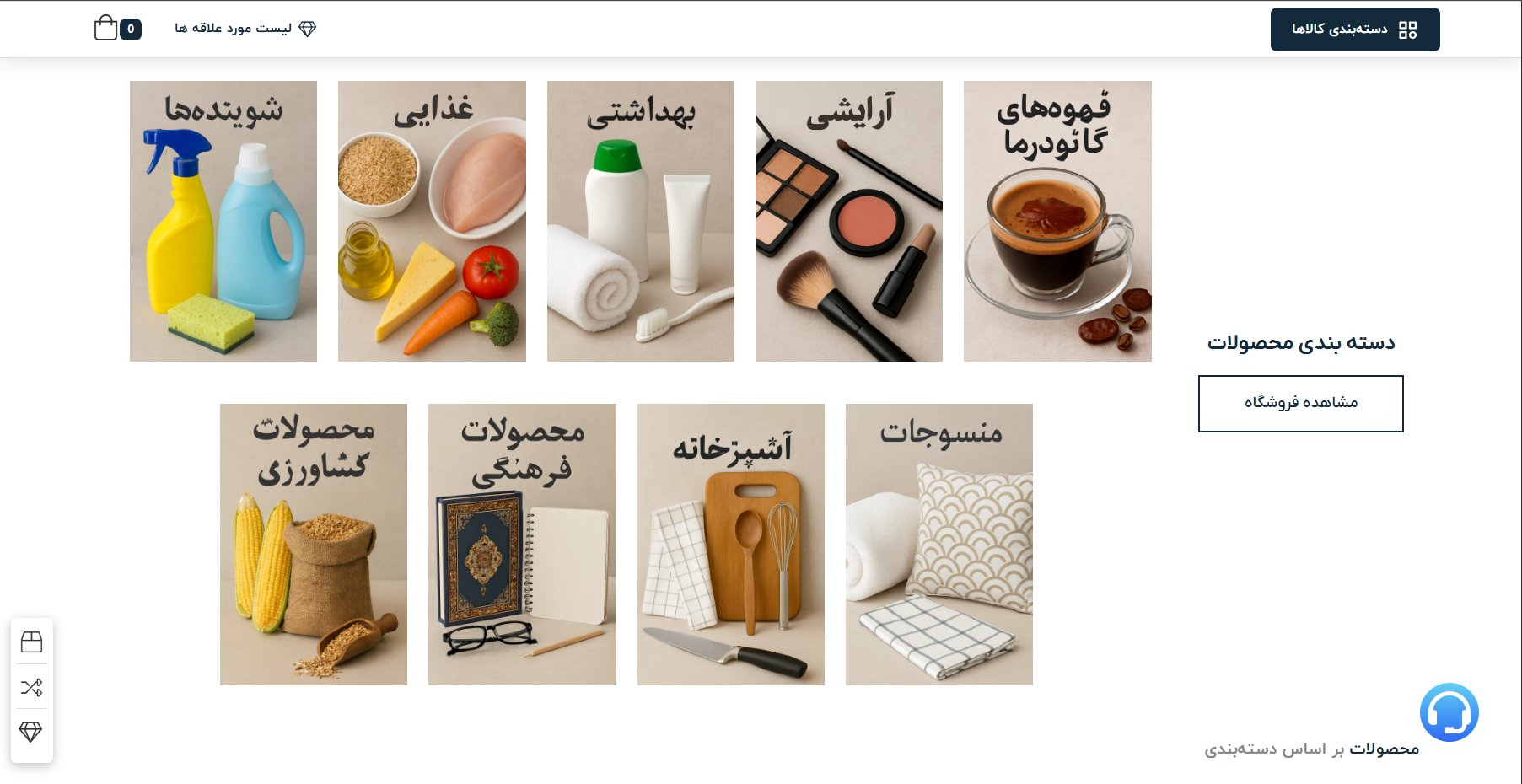  آنلاین شاپ دلوان - عکس 4 