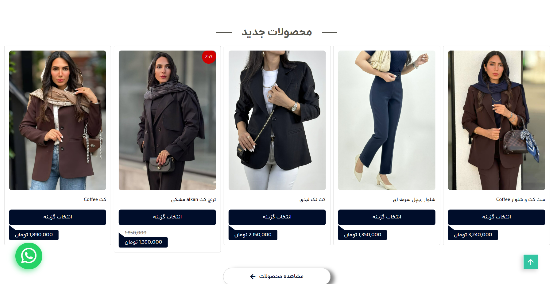  گلاره جواهر زاده - عکس 3 