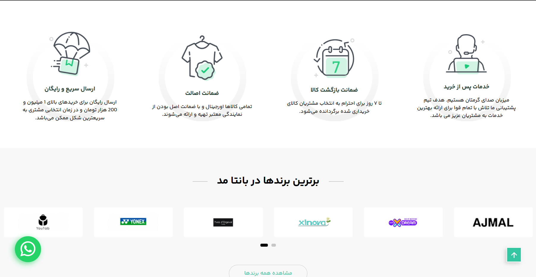  فروشگاه سیسمونی گلبرگ - عکس 3 