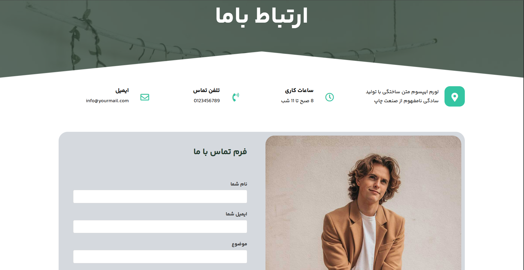  فروشگاه سیسمونی گلبرگ - عکس 4 